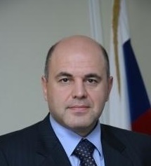 Михаил Мишустин